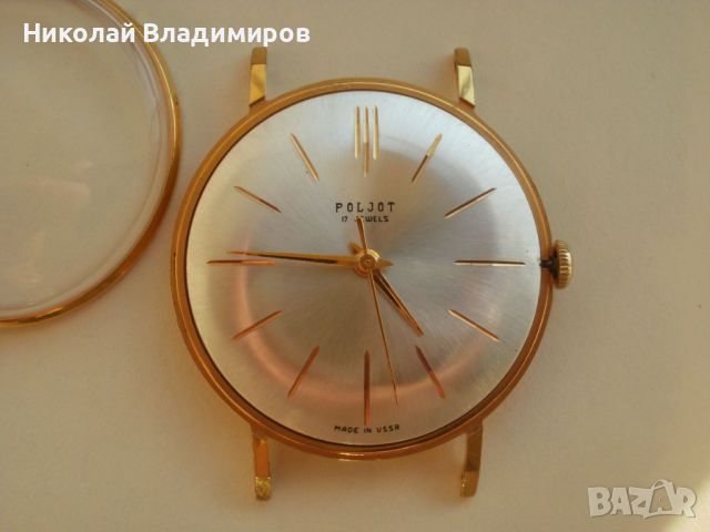 Poljot de luxe модел мъжки ръчен руски часовник 20 мик. злато, снимка 4 - Мъжки - 46553145