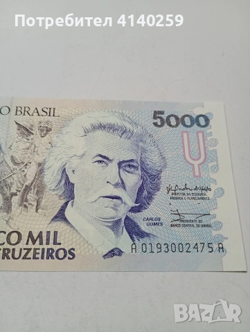 БРАЗИЛИЯ БАНКНОТА 5000 КРУЗАДО 1989 Г , снимка 2 - Нумизматика и бонистика - 53110135