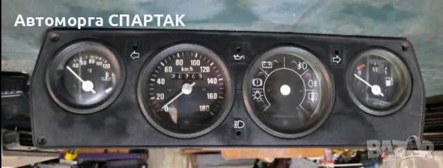 Километраж SKODA 120LS И 130 TYPE 742 - SKODA Type 742/746, снимка 1 - Части - 47193188