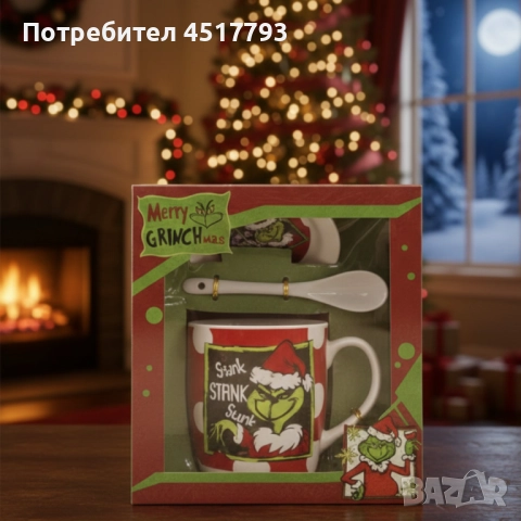 Коледен подаръчен комплект Merry Grinchmas – идеален подарък за добро настроение, снимка 2 - Коледни подаръци - 52578776
