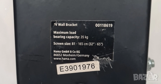 Поставка за TV стойка HAMA, снимка 4 - Стойки, 3D очила, аксесоари - 51750572