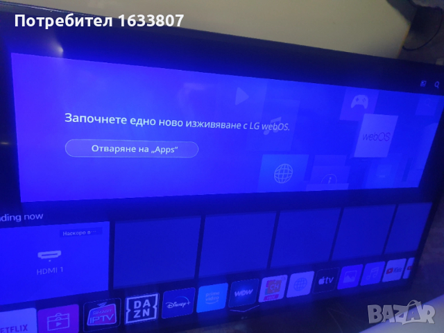 LG телевизор 60 инча, Smart TV, използван, снимка 2 - Телевизори - 53876177
