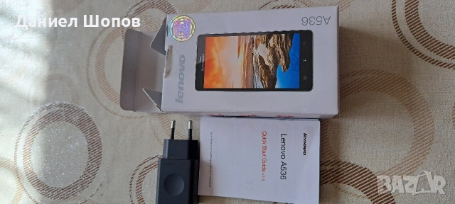 продавам моторола moto e⁷ plus и Lenovo a536, снимка 4 - Motorola - 53768783