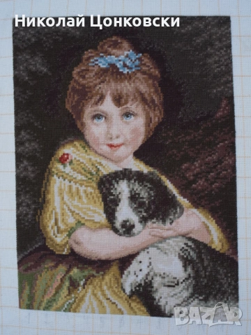 Гоблен „Дете с куче“ 24х33 см