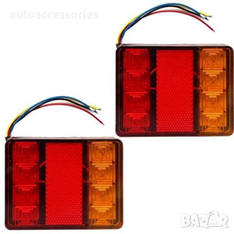 Стопове 12V - SQ-0010/146 комплект 2броя, #1000056165, снимка 2 - Аксесоари и консумативи - 45237631