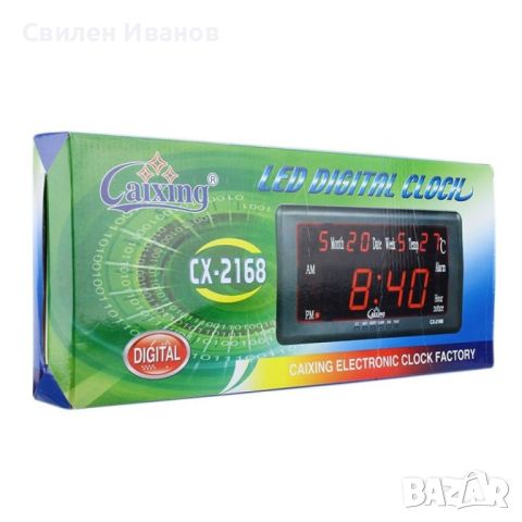 Електронен часовник Caixing CX-2168, снимка 2 - Други - 45537417