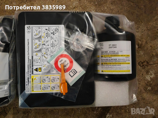 Продавам оригинални компресори с лепила за Мазда и Тойота