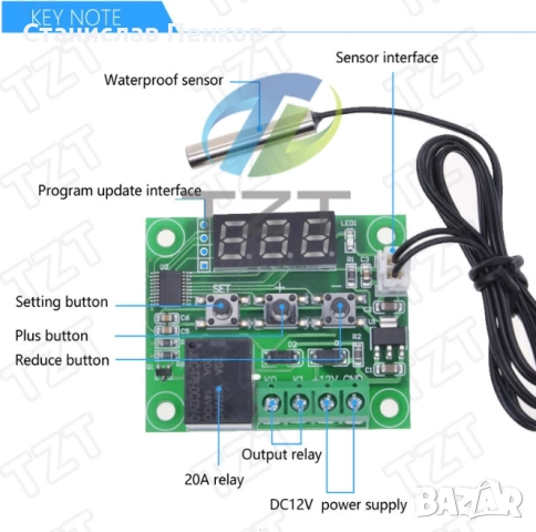 W1209 DC 12V отопление/охлаждане., снимка 5 - Друга електроника - 52488333