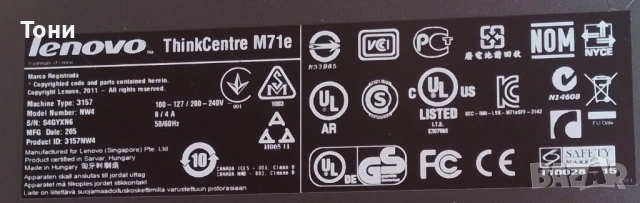 Компютър Lenovo ThinkCentre M71e с CPU i3-2100, 500GB HDD и 4GB RAM, SFF, снимка 5 - Работни компютри - 53252240