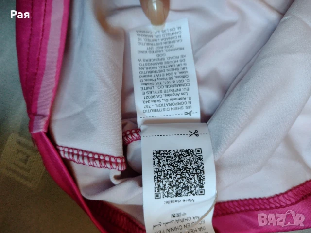 Рокля с череши, снимка 14 - Рокли - 50658030