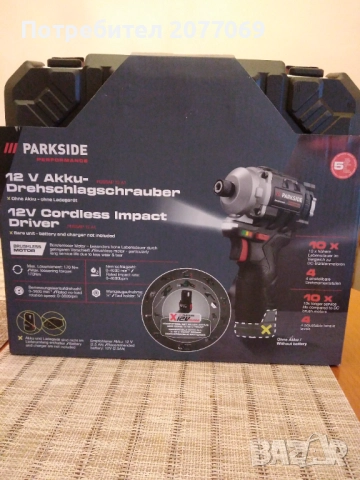 Parkside performance 12v 