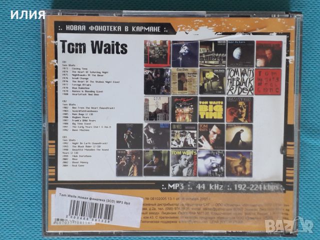 Tom Waits 1973-2004(Alternative Rock)-Discography 24 албума 3CD (Формат MP-3)(Fat Box), снимка 2 - CD дискове - 46777704