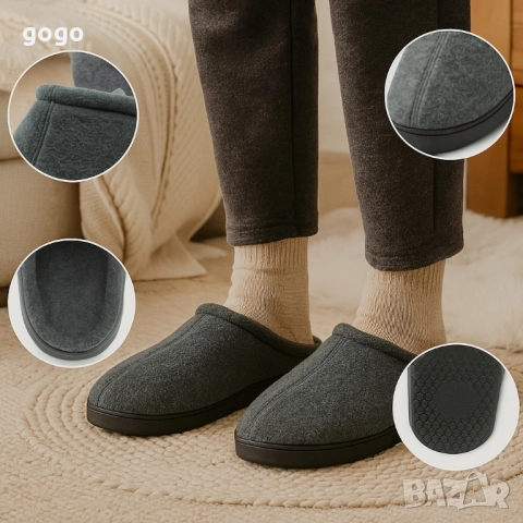 Топли и удобни домашни чехли – комфорт за всяка стъпка, снимка 2 - Чехли - 51852562