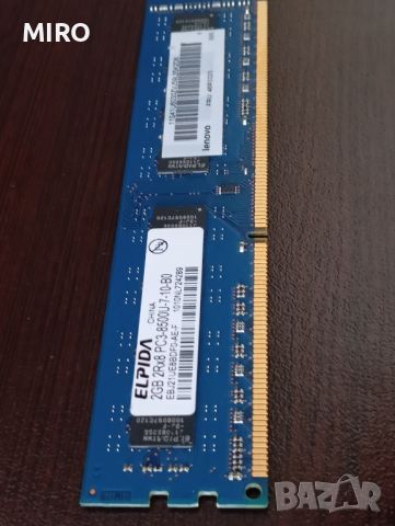 ELPIDA 1GB Lenovo, снимка 3 - RAM памет - 46712650