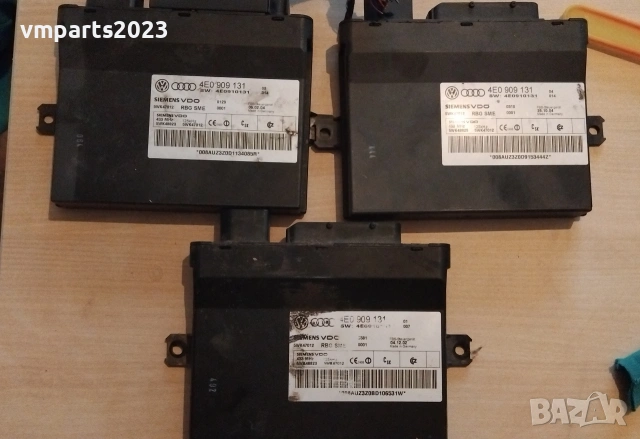 Keyless/Kessy модул Audi A8 D3