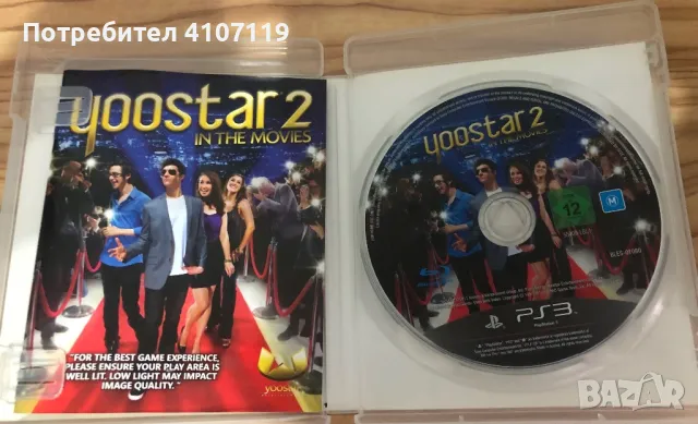 Yoostar 2 ps3, снимка 2 - Игри за PlayStation - 47967704