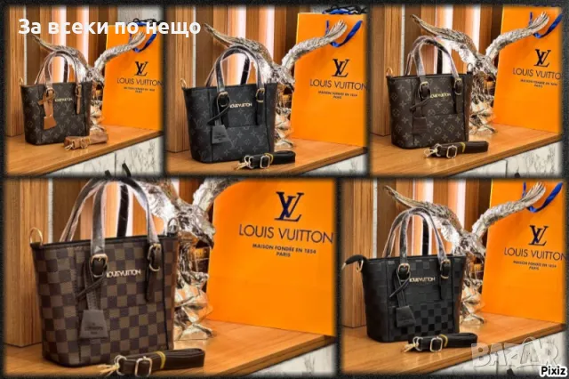 Дамска чанта Louis Vuitton - Налични различни цветове Код D721, снимка 1 - Чанти - 47006794