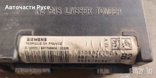 BSI , комфорт модул , PSA , 9626460880 (03) , S105872300 G, снимка 2 - Части - 53813432