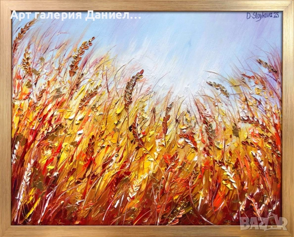 Абстрактна картина с маслени бои - Плодородие