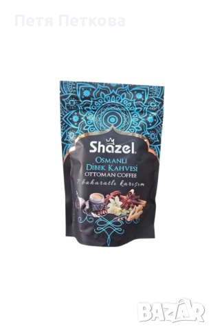Турско кафе Shazel Osmanli Dibek - 200g