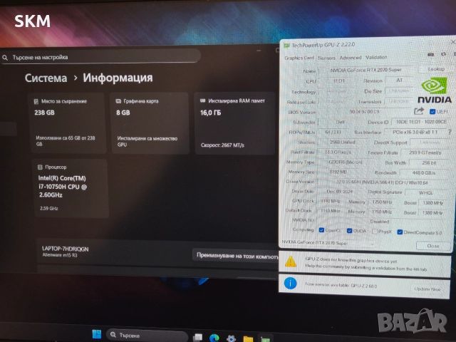RTX-2070-Super|i7|16RAM|IPS 144Hz|Dell Alienware лаптоп делл laptop gaming гейминг , снимка 9 - Лаптопи за игри - 52262513