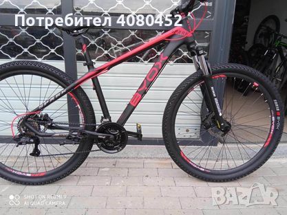 Чисто нов Велосипед Byox Spark 29 цола-24 скорости!, снимка 1 - Велосипеди - 45504411