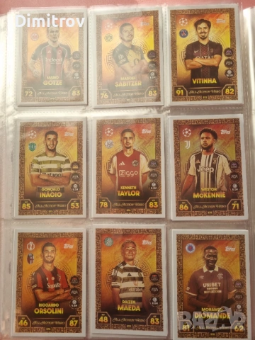 Topps Match Attax 25/26 - 'All Action Hero" - 18 броя карти, снимка 2 - Колекции - 53891347