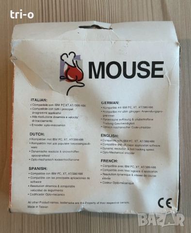 Винтидж мишка Agiler PC AGM-210, снимка 5 - Клавиатури и мишки - 52788648