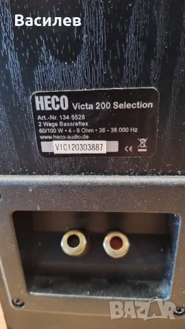 Tонколони Heco Victa 200, снимка 4 - Тонколони - 48767274