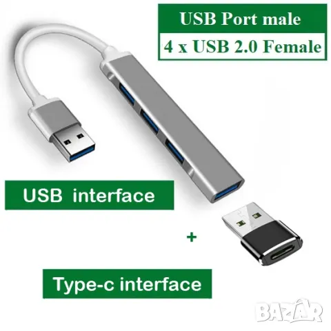 USB HUB + type C interface / 4 портов USB хъб 