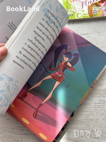 Книги WINX | WINX CLUB LOVE, Ваканцията на феите| Прес | Уинкс , снимка 11 - Детски книжки - 54179594