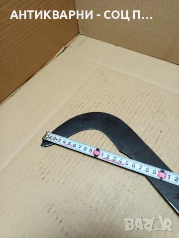 Соц Стар Ръчно Кован Косер., снимка 13 - Антикварни и старинни предмети - 49924436