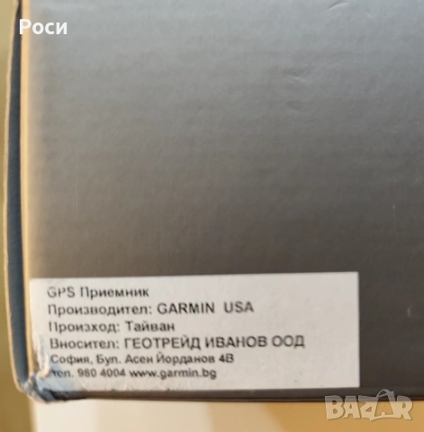 GPS автомобилна навигация Garmin Drive 52 MT-S EU, снимка 8 - Навигация за кола - 53076758