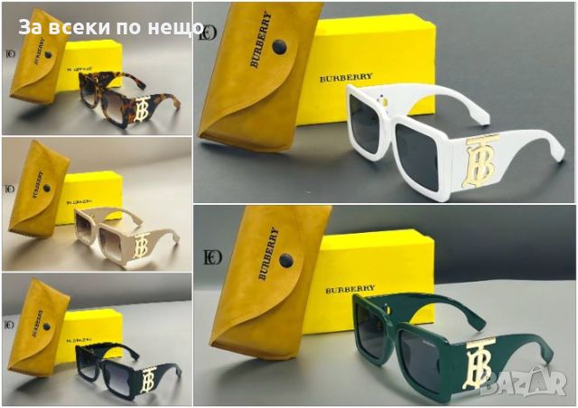 Слънчеви очила с UV400 защита с калъф и кутия Burbbery Код D154 - Различни цветове, снимка 1 - Слънчеви и диоптрични очила - 46417975
