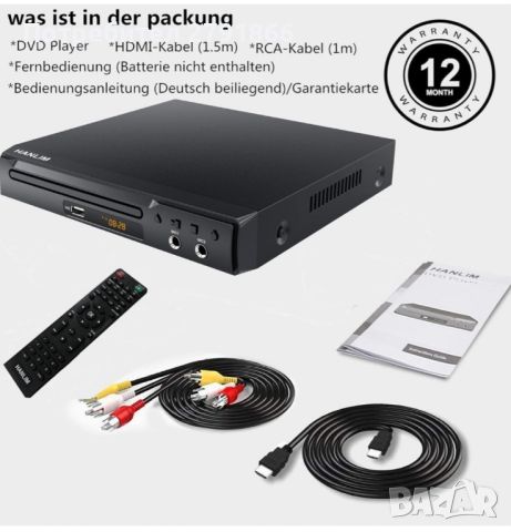 DVD/CD/VCD плейър, USB, караоке функция , снимка 5 - Караоке - 45607846