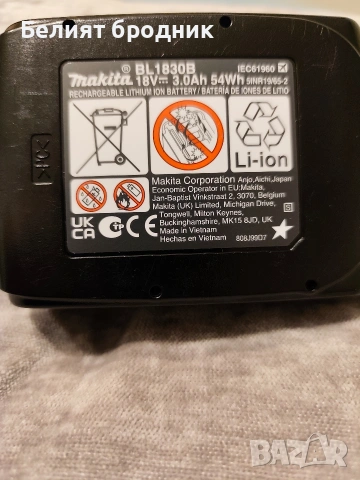 Акумулаторна батерия Makita BL1830B, снимка 3 - Винтоверти - 53831066