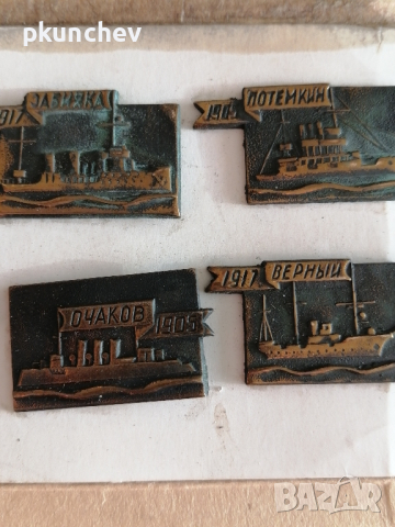 Метални значки от СССР 10 броя, снимка 10 - Антикварни и старинни предмети - 44939632