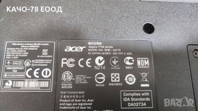 Лаптоп Лаптоп Acer Aspire 7739, снимка 5 - Лаптопи за дома - 46186202