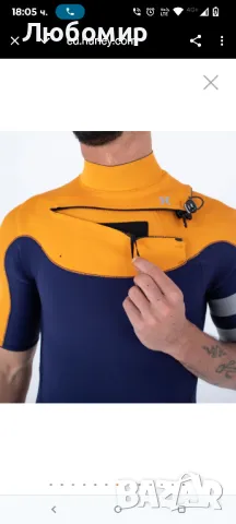 Мъжки неопренов костюм Hurley Advantage с къс ръкав, размер XS, , снимка 4 - Спортни дрехи, екипи - 50224258