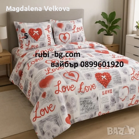 Спално бельо за приста , снимка 4 - Спално бельо - 52800230