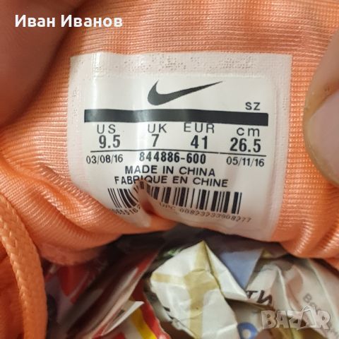 маратонки NIKE  AIR MAX 90 ULTRA PLUSH  номер 41, снимка 14 - Маратонки - 45718971