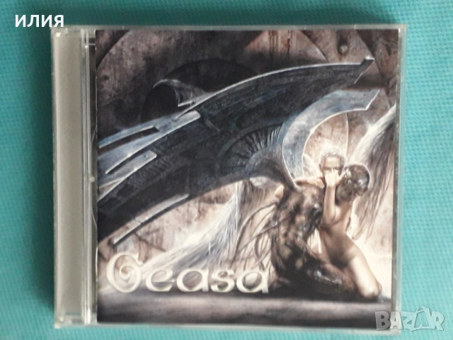 Deinonychus,Polterchrist,Mortus,Nebular Moon,Geasa,Punto Omega,Dakrua-CD, снимка 9 - CD дискове - 48985675