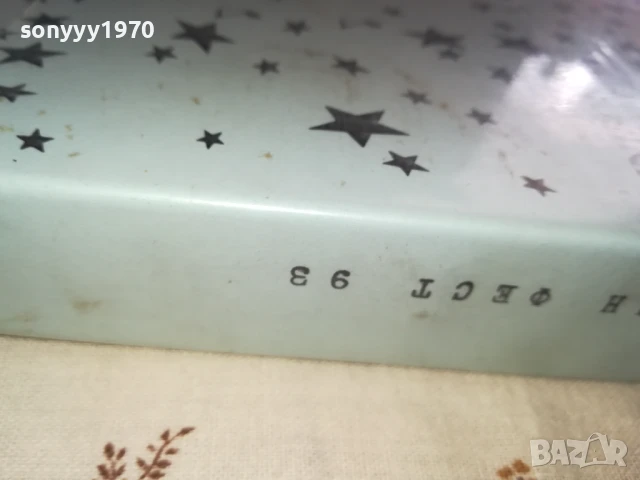 ПИРИН ФЕСТ 93 VHS VIDEO TAPE 1906251444, снимка 10 - Други музикални жанрове - 50725190