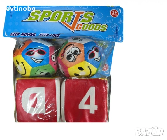 Меки кубчета и топки, с цифри и усмивки, образователни