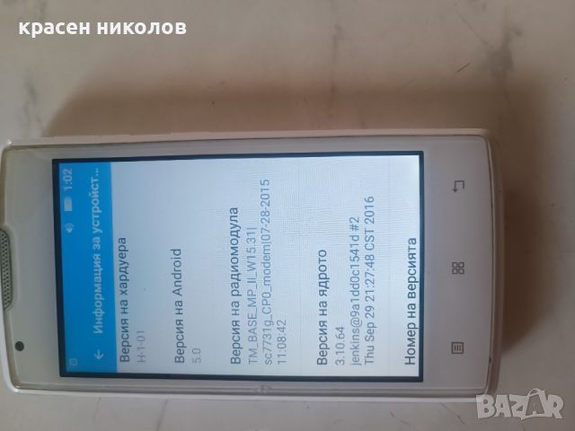 Lenovo A1000, снимка 6 - Lenovo - 42429239