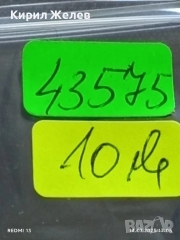 Сребърна монета 20 лева 1930г. Царство България Цар Борис трети за КОЛЕКЦИЯ 43575, снимка 11 - Нумизматика и бонистика - 51018329