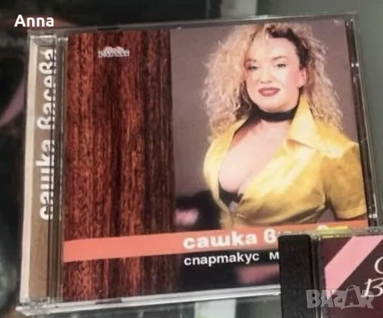 Сашка Васева-Спартакус момче