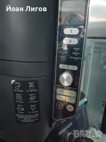 Еър фрайър Ninja Dual Zone – двойна кошница, снимка 5 - Други - 54024928