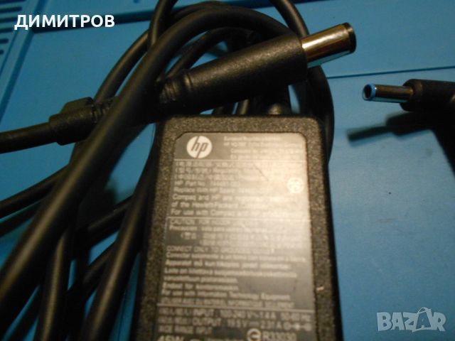 AC/DC POWER  ADAPTER  hp, снимка 3 - Захранвания и кутии - 46483838