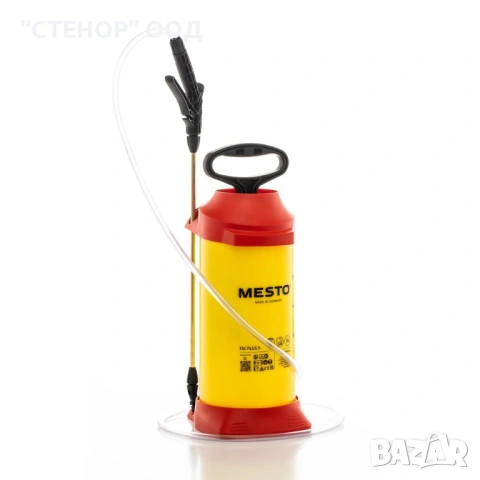 Професионална пръскачка за кофражно масло, Германия